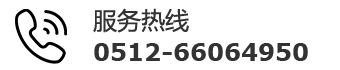 0512-66064950